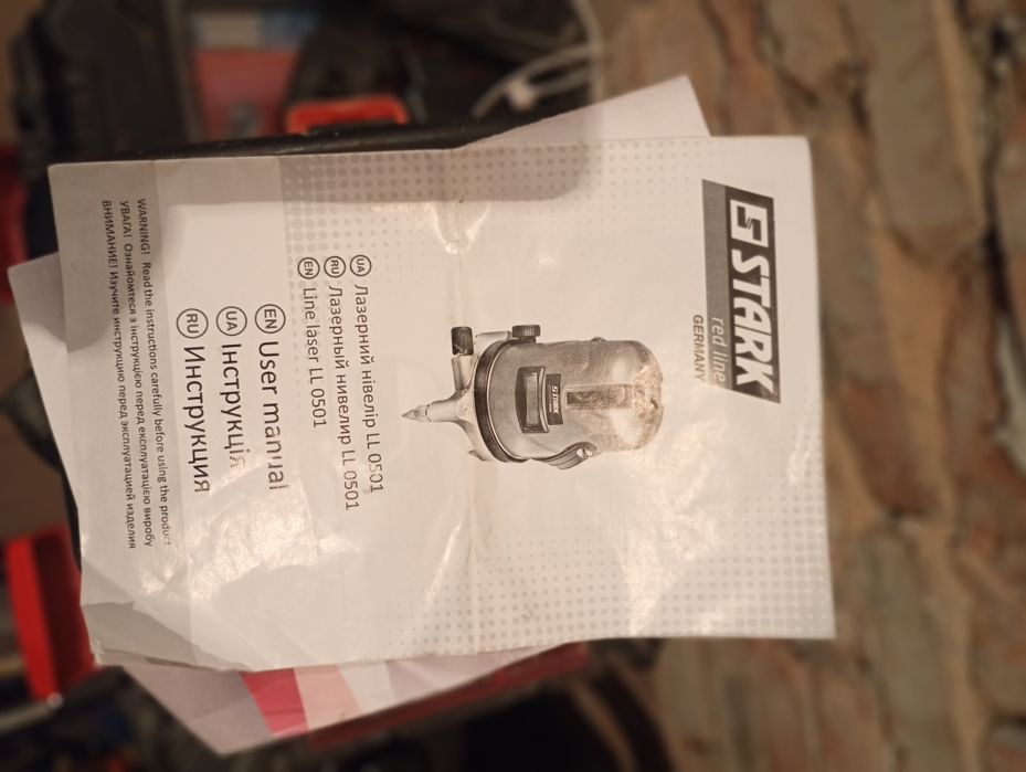 Оренда лазерного нівеліра.