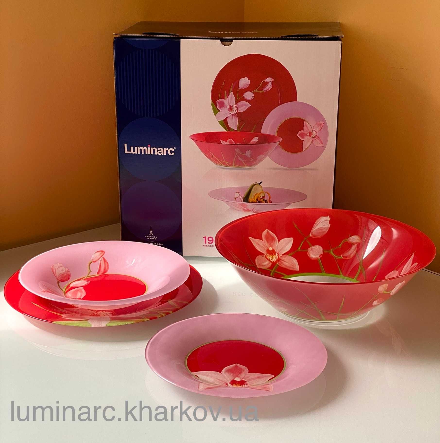 Розпродаж столових сервізів Luminarc