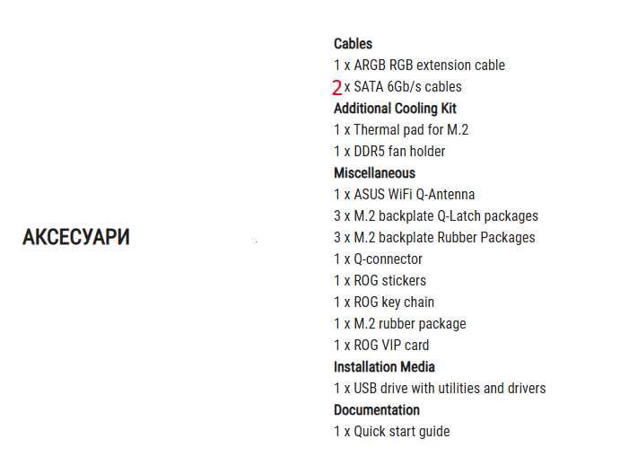 Asus Z790 Dark Hero s1700