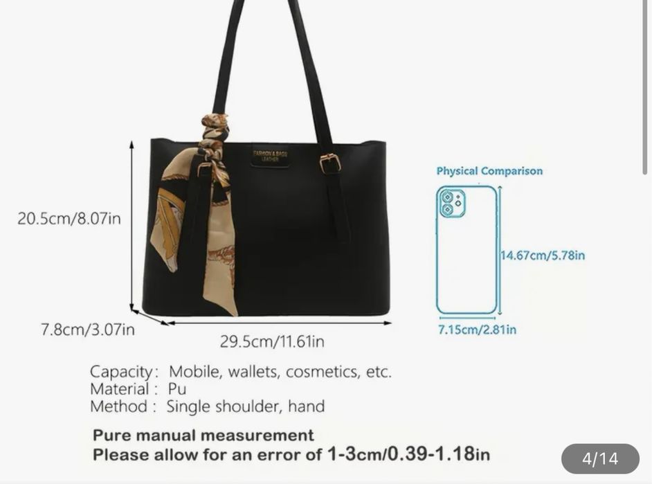 Сумка жіноча коричнева