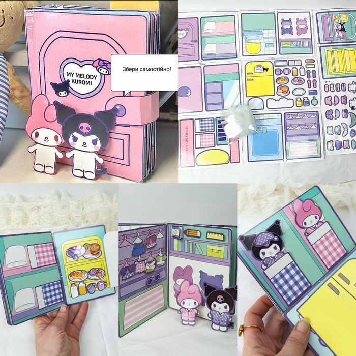 Подарунковий набір для дівчинки з іграшкою Куромі Kuromi Sanrio