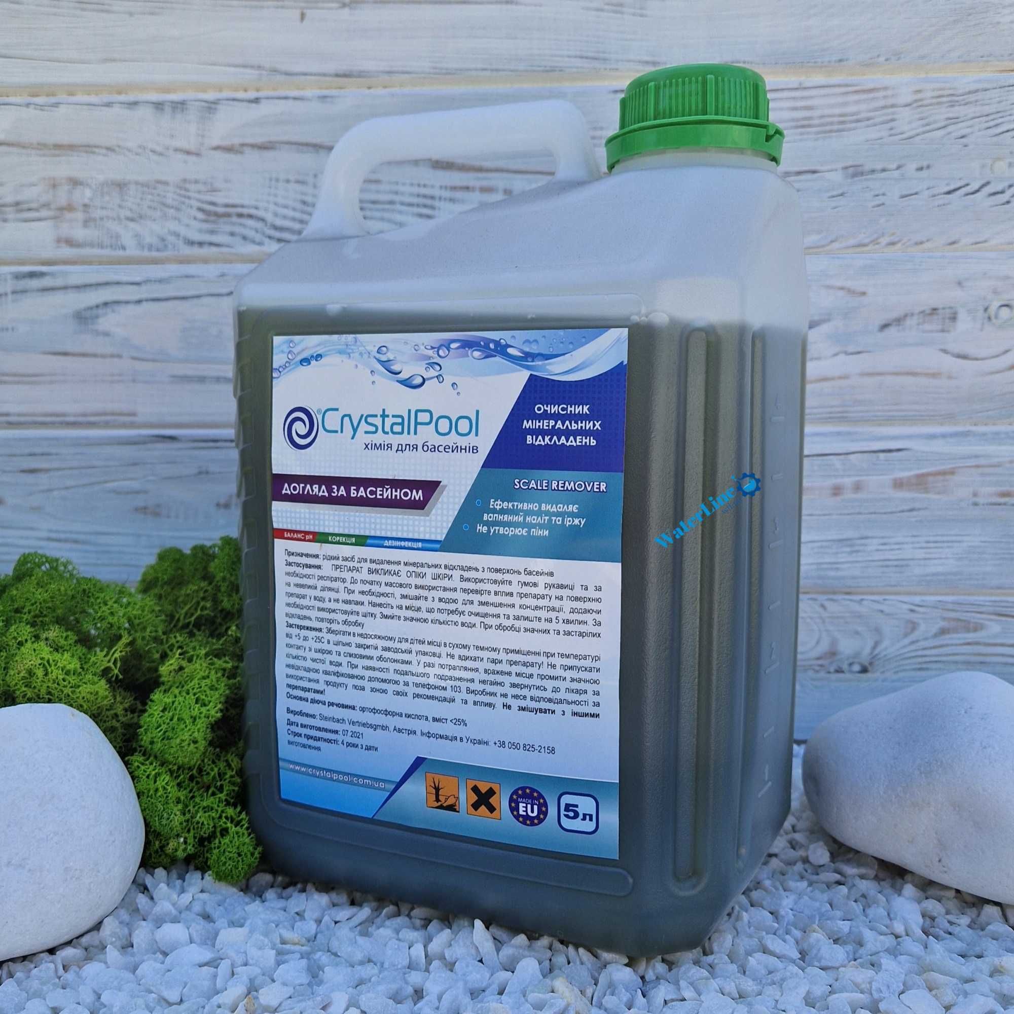 Засіб для очищення нальоту чаші басейну 5 л Crystal Pool Scale Remover