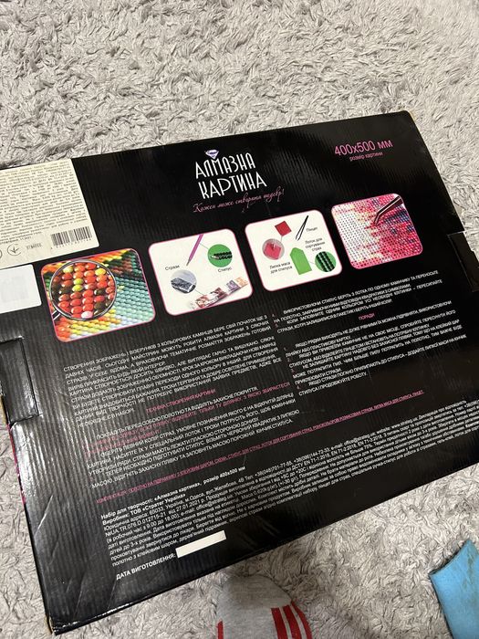 Алмазна картина Африка