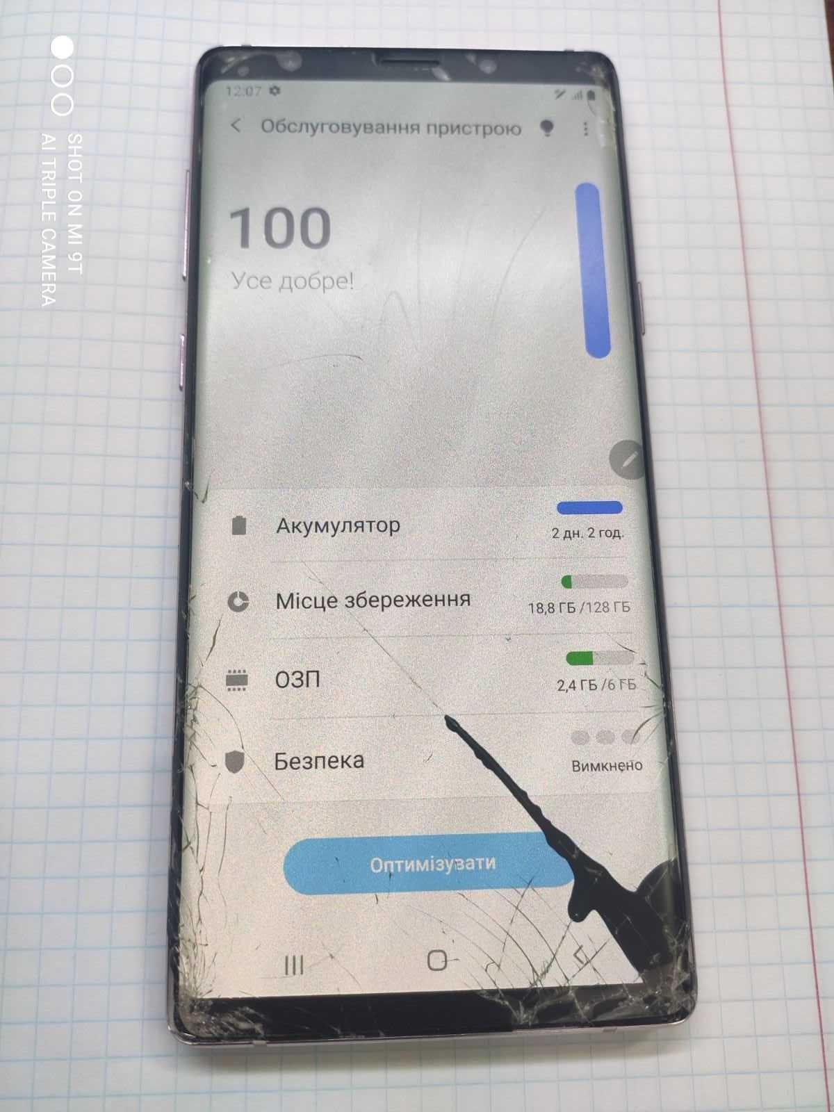 Телефон Samsung Galaxy Note 9