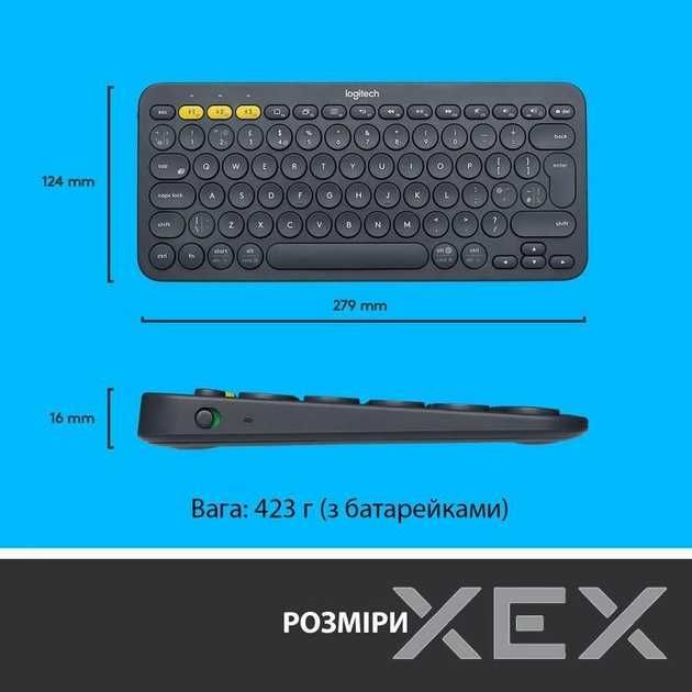 Багатофункціональна клавіатура Logitech K380, Клавиатура Лоджитек