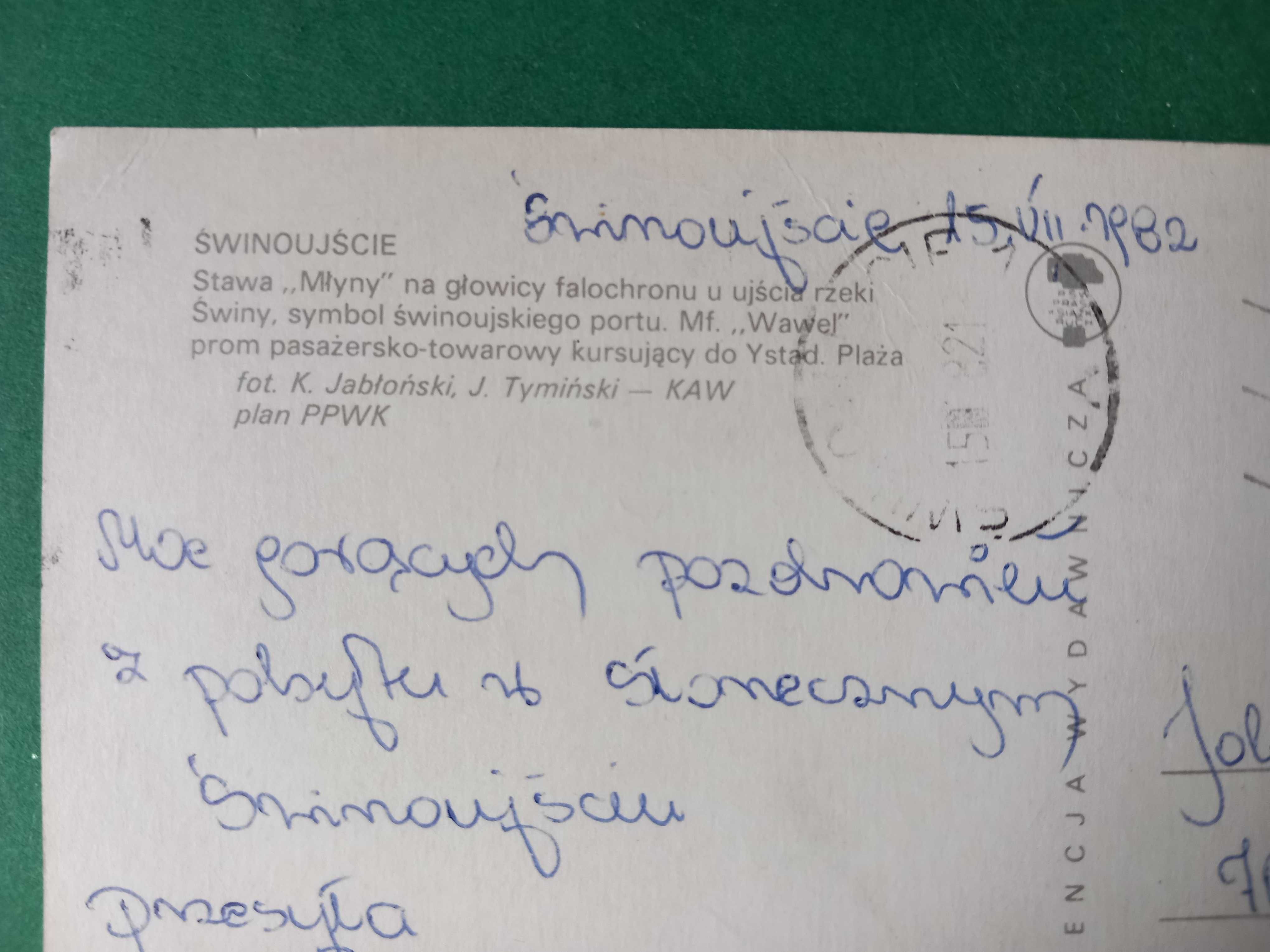 Świnoujście pocztówka  1972 + pocztówka 1982 ? / OBIEG