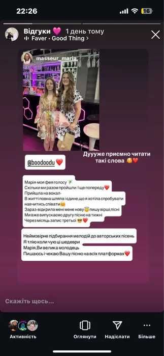 Вокал онлайн, фортепіано, викладач вокалу online