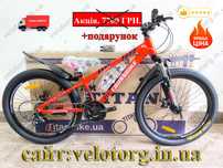 Акція! НОВИЙ Алюмінієвий велосипед CrossBike Everest 24-26 Підлітковий