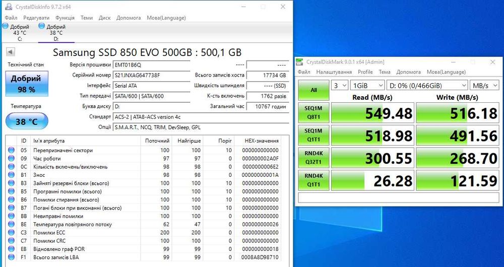 SSD 2.5 SATAIII 512GB Samsung и др., Качественные Диски с Гарантией