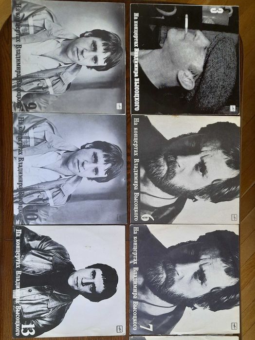 виниловые пластинки На концертах Высоцкого 3 6 7 8 9 10 13