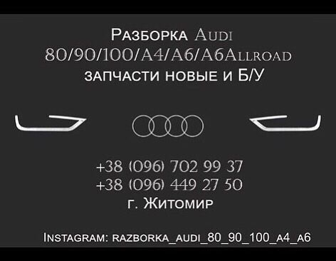 Рулевая Рейка Audi 80/90/100/А6 B3/B4/С4 с ГУР Оригинал.
