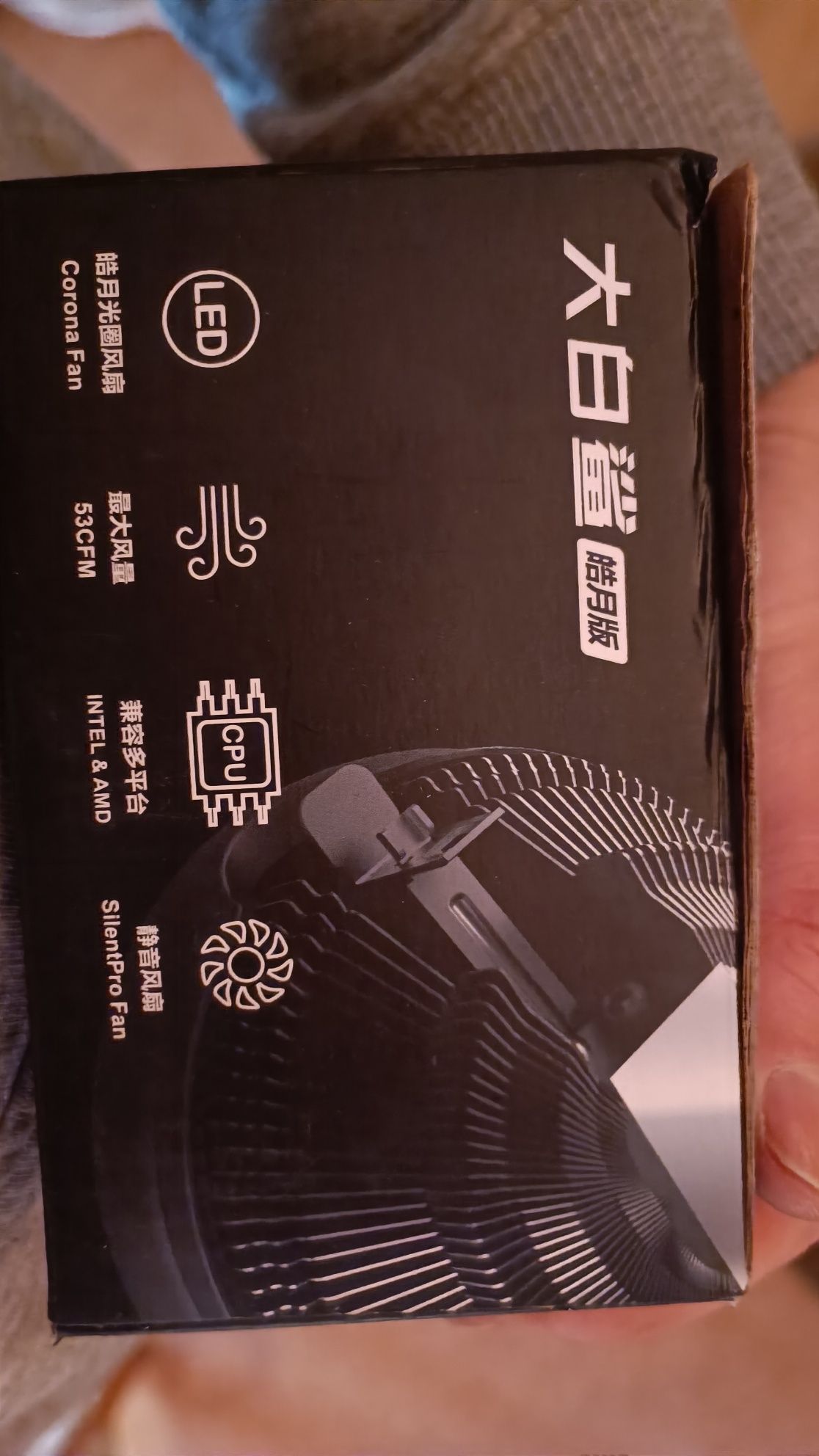 Кулер для процессора LED Cooler