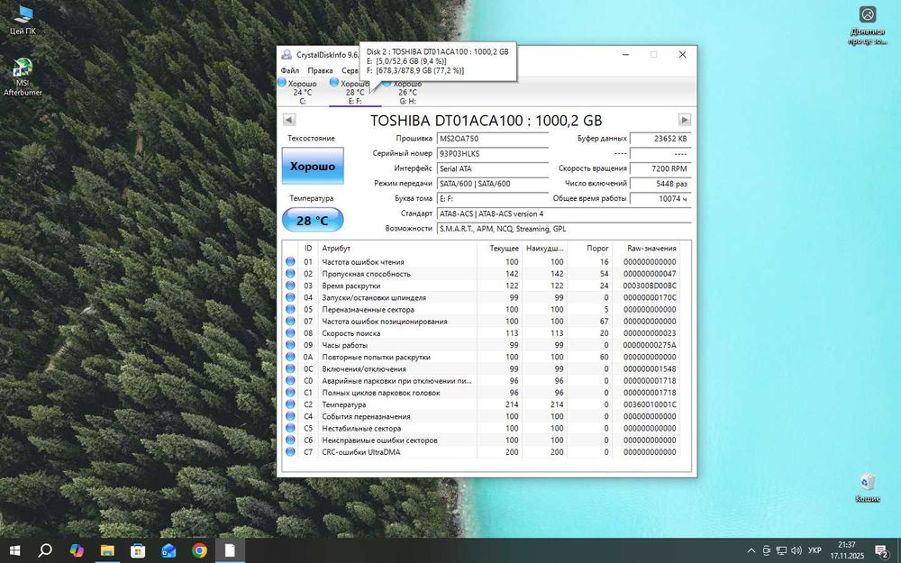 Системний блок FX-8350/DDR3-16GB/RX470-4gb