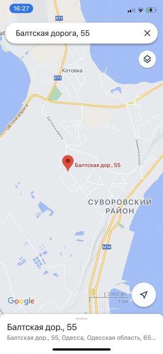 Оренда комерційного приміщення