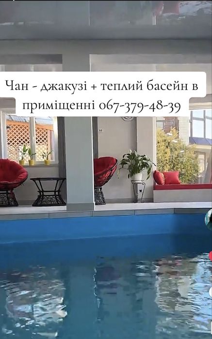 Апартаменти Татарів Буковель