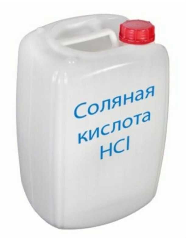 Кислота соляна 12-14% розчин