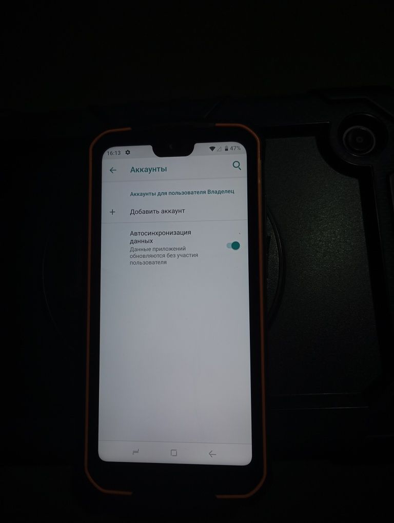 Doogee S68 Pro в дуже гарному стані