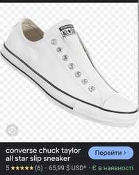 converse chuck taylor all star кеды мужские 44,5 р 28см оригинал