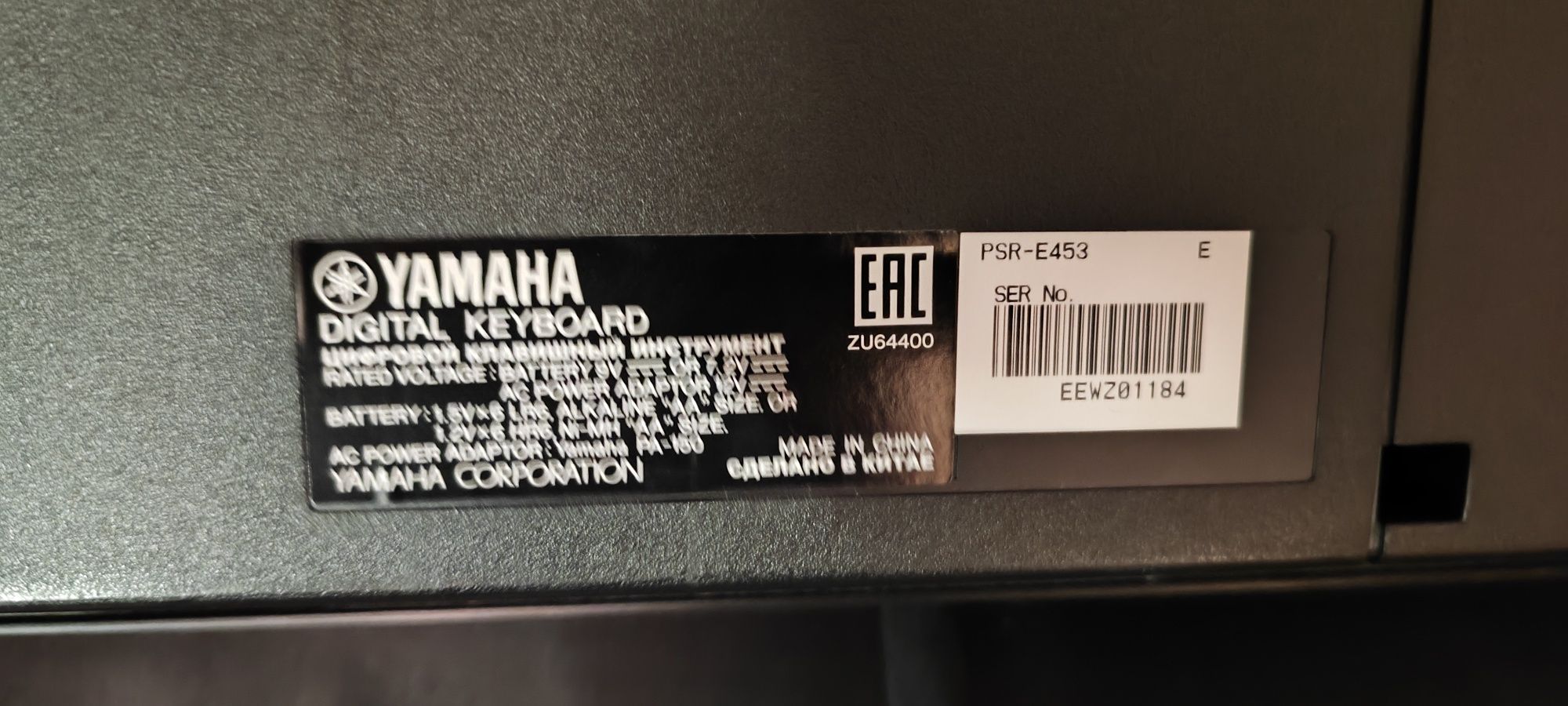 Keyboard Yamaha PSR-E453 + mocny statyw, futerał transportowy, karton