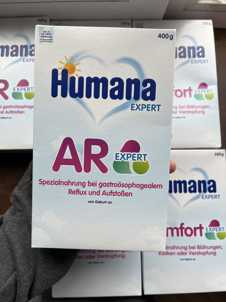 Смесь Humana AR