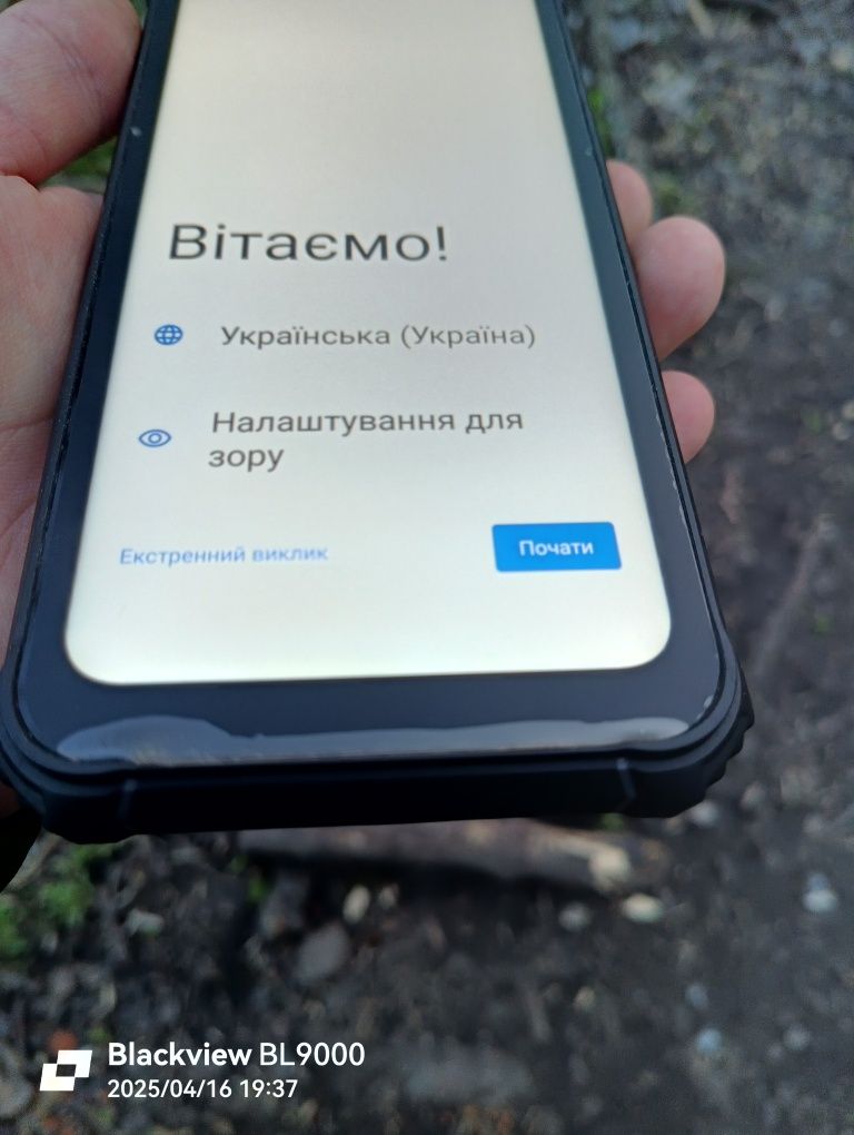Продам смартфон телефон