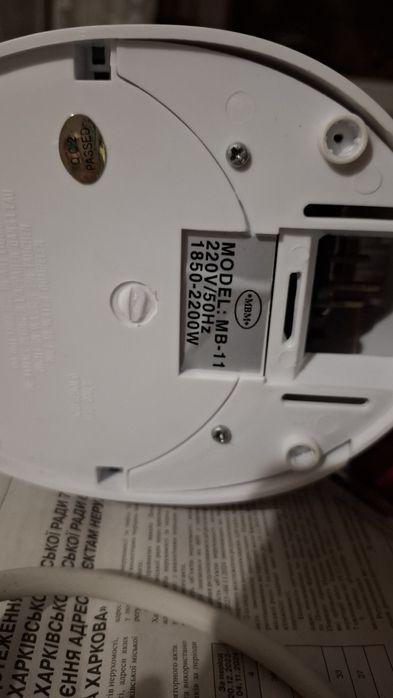 Електричний чайник MBM GOLD.