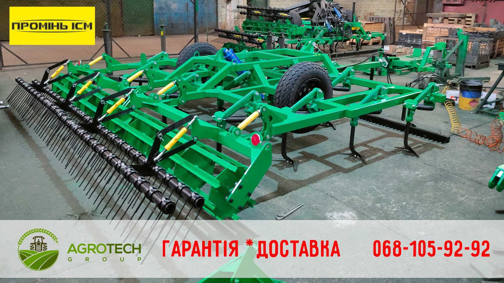 Культиватор причіпний КПН 4,0-4 6,0-4