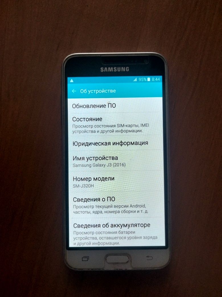Меняю телефон Samsung J3