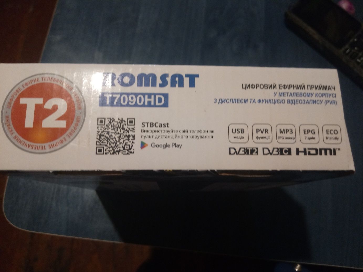 Цифровий ефірний приймач