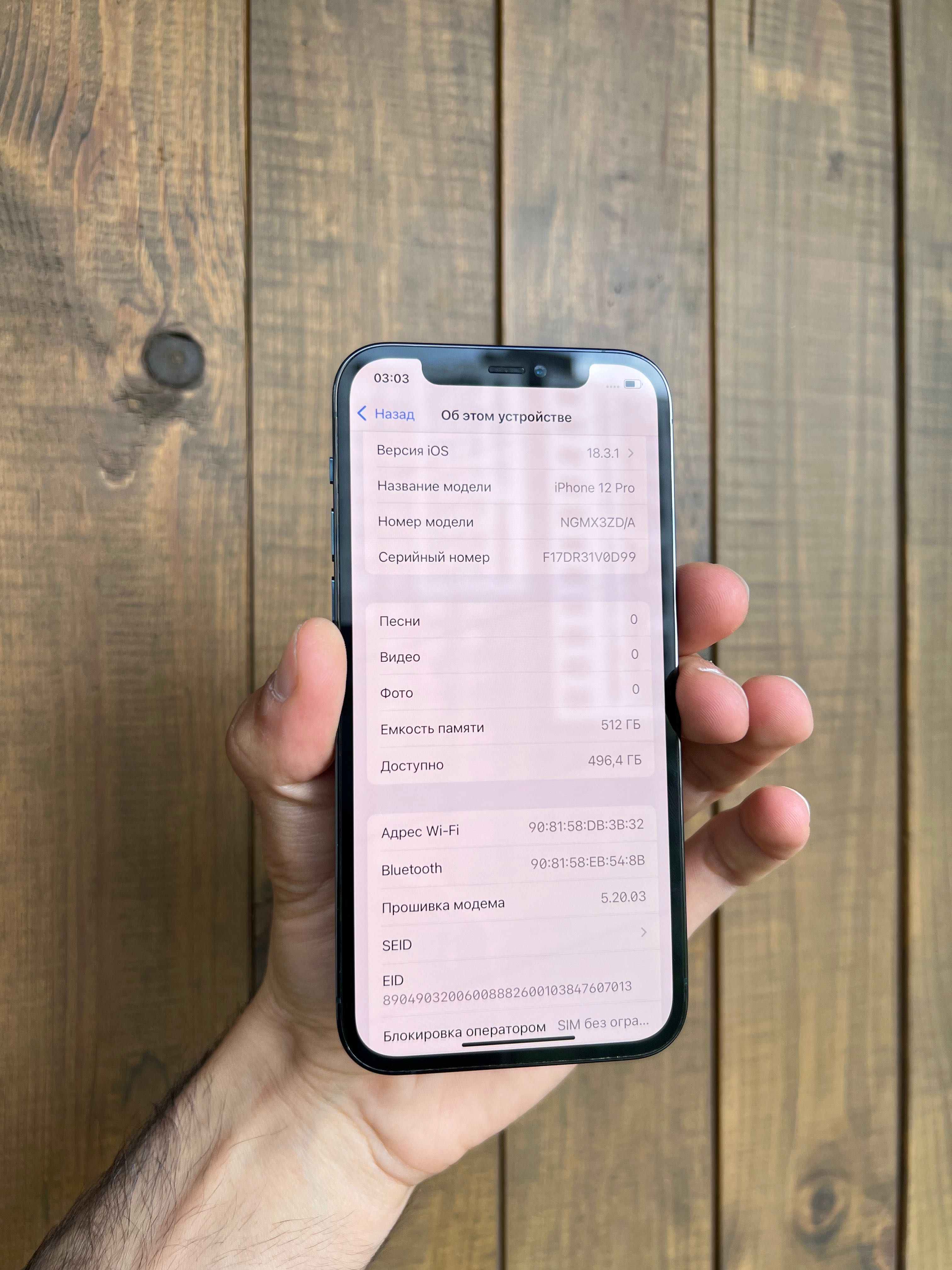 iPhone 12 Pro 512 Gb neverlock