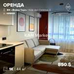 Оренда 1к квартири 44 м² в ЖК Файна Таун! Без комісії!