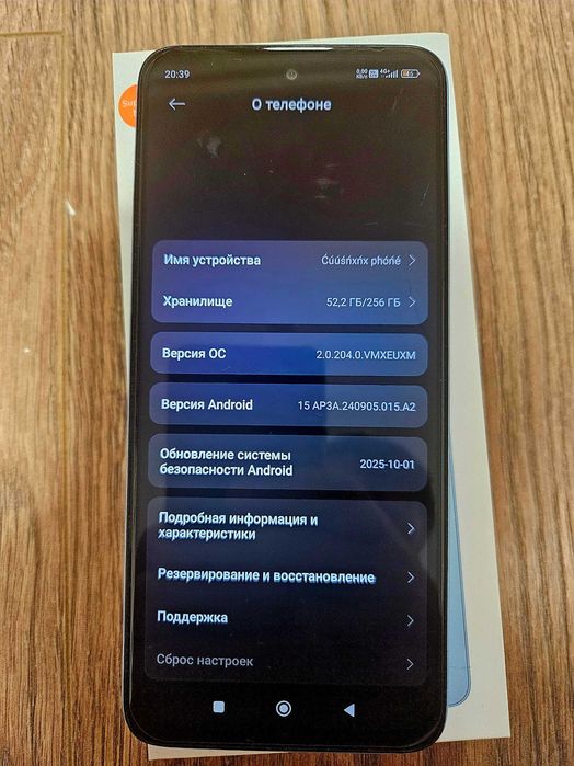 Смартфон Redmi 12