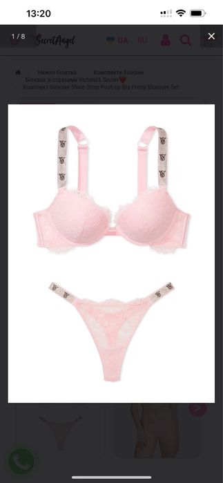 Набір Білизни Victoria Secret оригінал 32b+xs