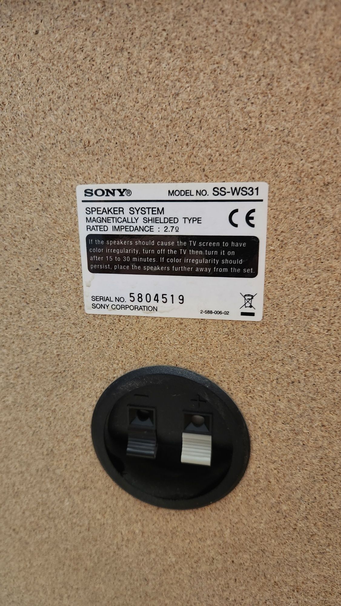 Домашній кінотеатр SONY 5.1