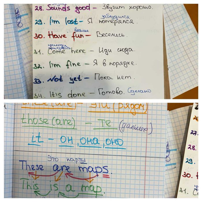 Репетитор английского языка с большим опытом