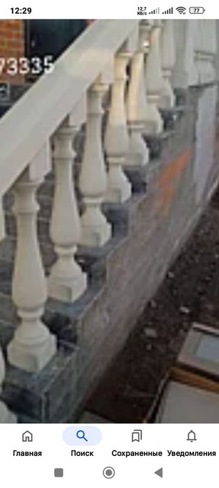 Продам гранитные изделия ступени балясины плитку избеживаго гранита ж6