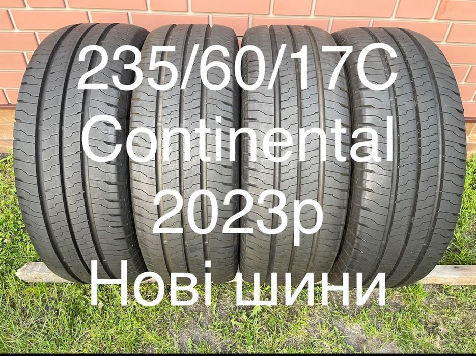 Шини. 235/60/17С