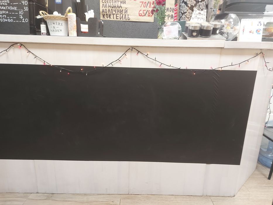 Барстійка, барна стійка