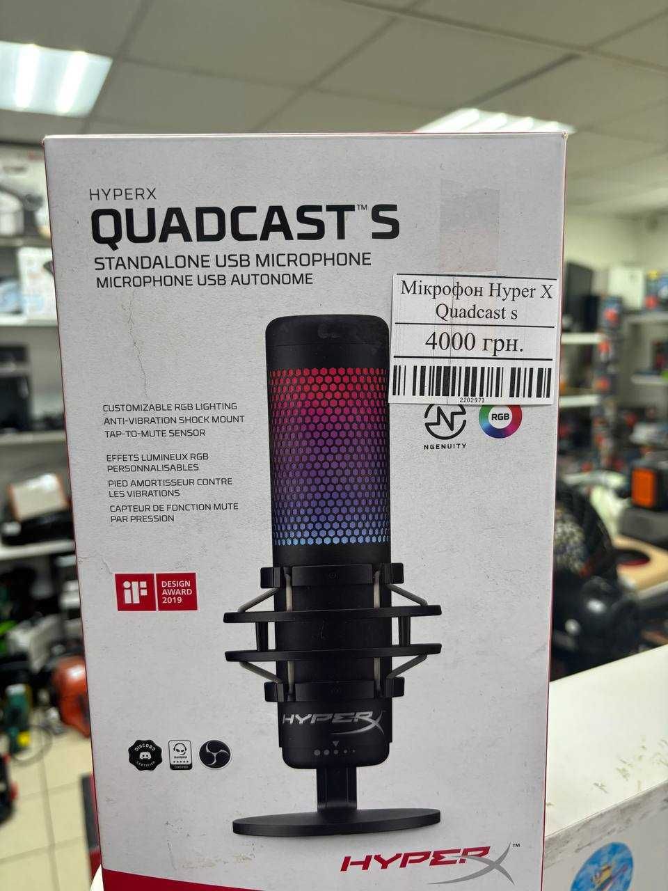 Компютерный микрофон HyperX Quadcast S!!!