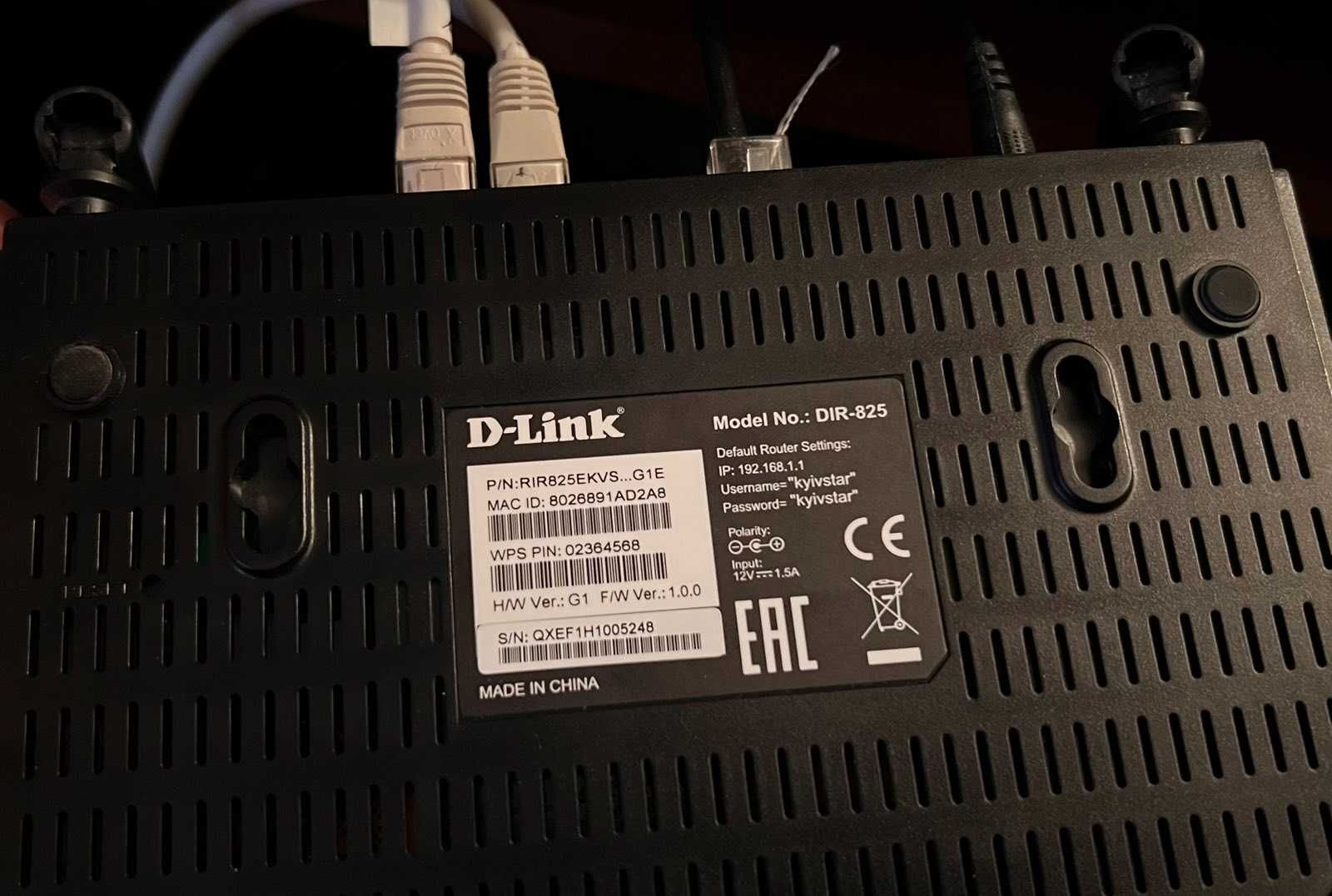 Маршрутизатор (роутер) D-Link DIR-825 (USB 4G 1 Гбіт 5 ГГц + 2.4 ГГц)