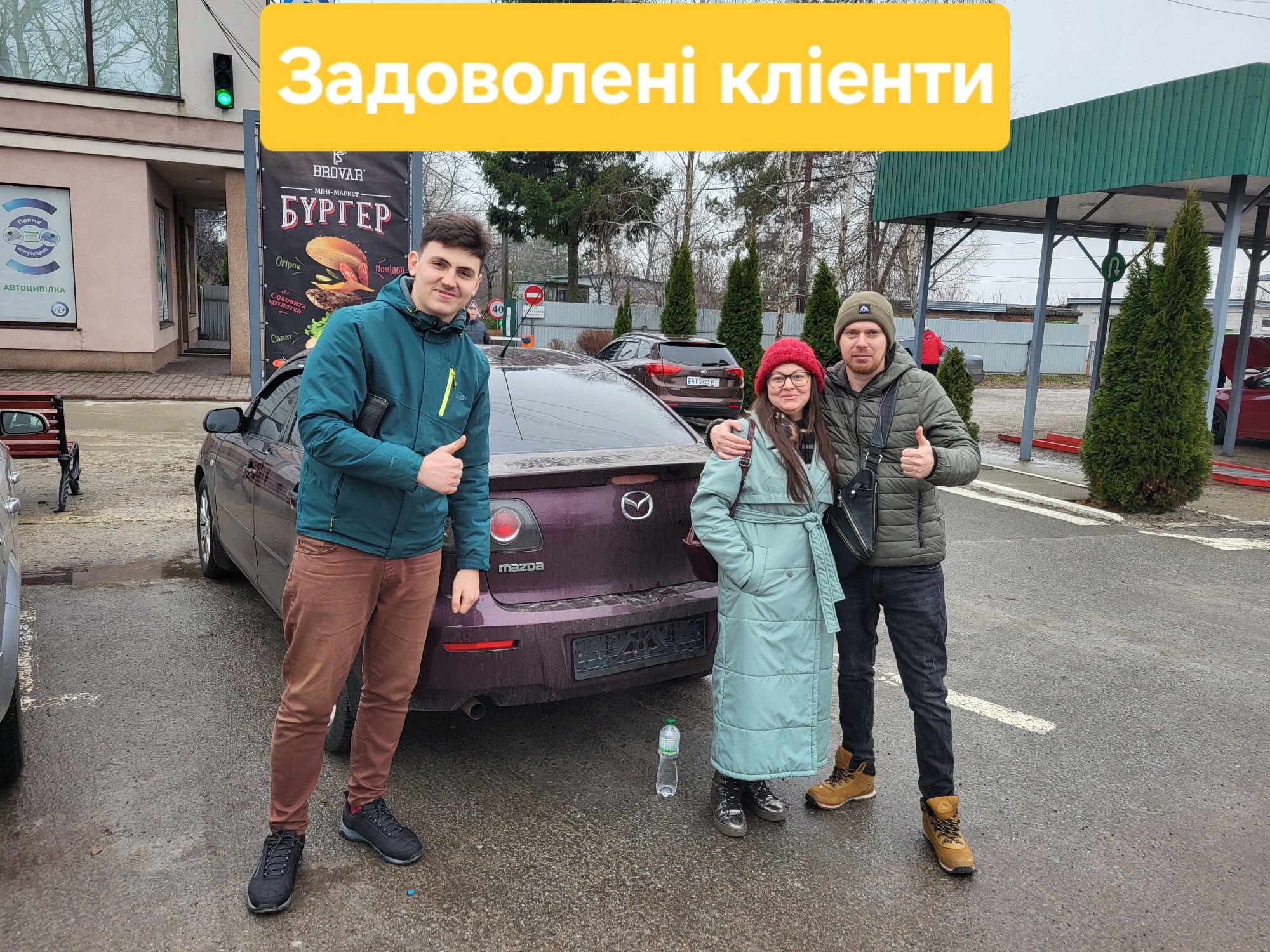 Автоподбор. Проверка авто перед покупкой