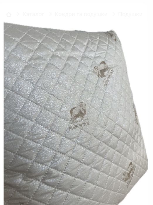 Подушка з овечої вовни Pure Wool, 50*70