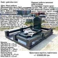 Пам'ятники бюджетні від виробника м. Коростишів.