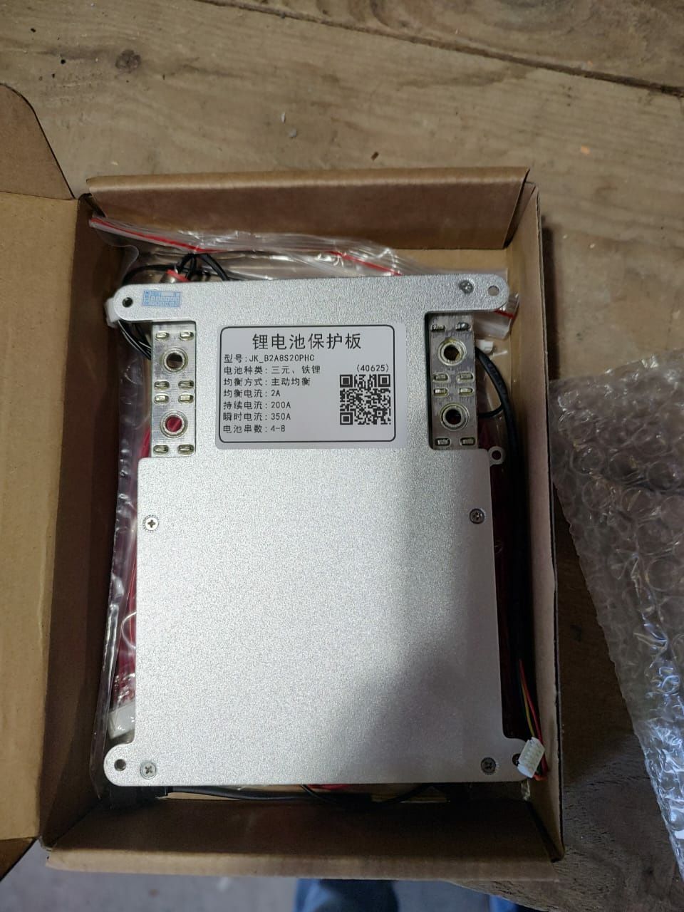 Плата контролю заряду-розряду батарей JK BMS B2A8S20P-HC, B1A8S10P