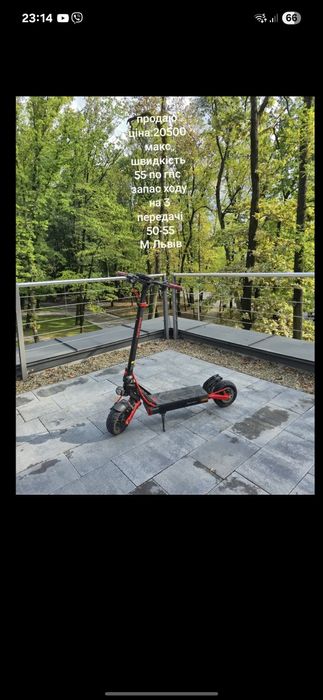Kukirin g2pro 2024