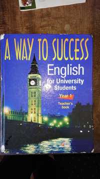 A way to success year 1 - учебник английского.