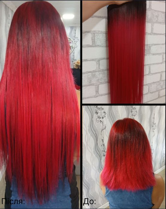 Нарощування волосся.(Стрічкове,та голевудське) АКЦІЯ.