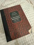 Różne książki dla dzieci i lektury szkolne