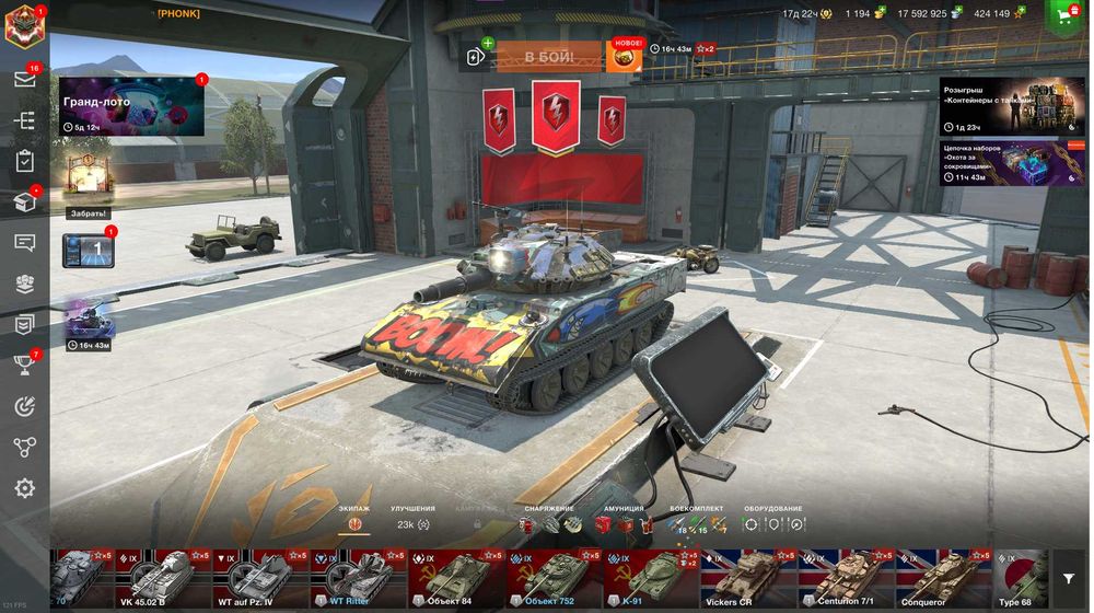 Аккаунт WOT Blitz 62% 40 топов 130 премов