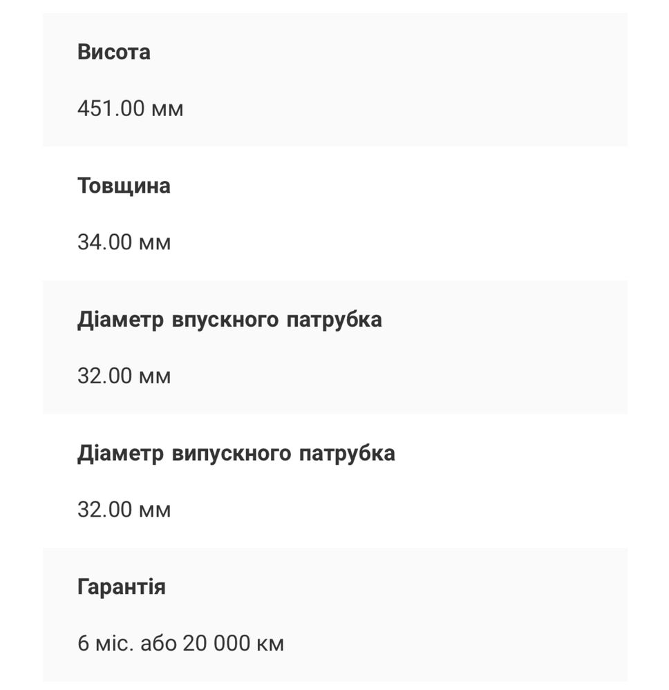 Радіатор до мегана Nissens 63769